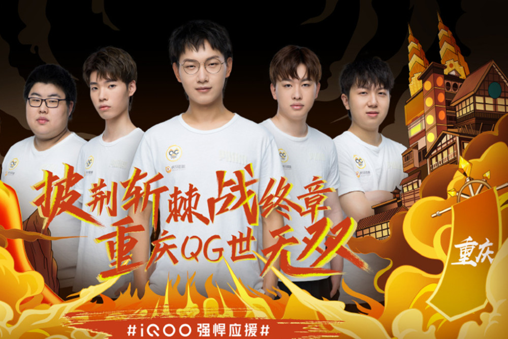 了不仅是球