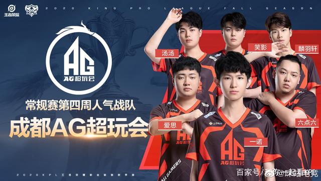 锦标赛上创
